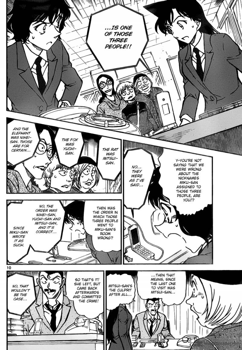 Detective Conan Chapter 774 Page 10