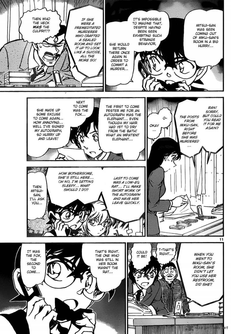 Detective Conan Chapter 774 Page 11