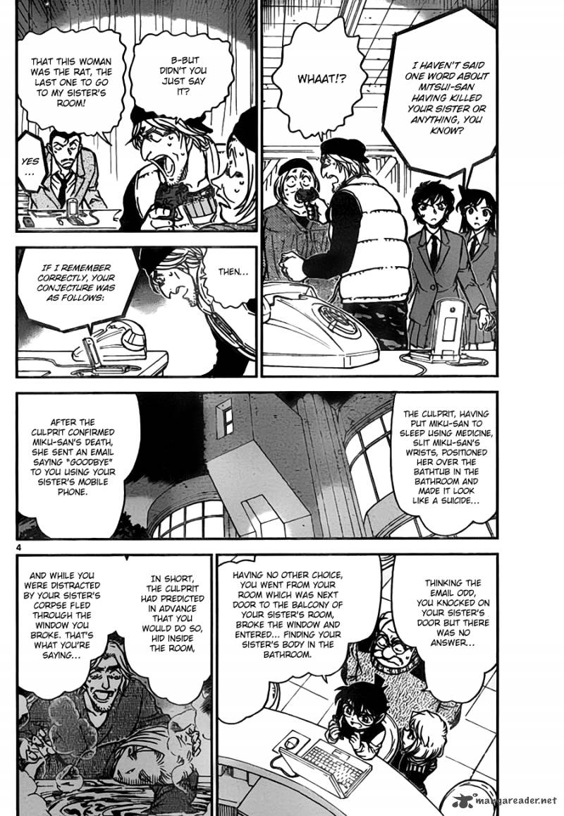 Detective Conan Chapter 774 Page 4