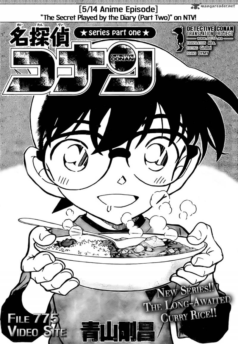 Detective Conan Chapter 775 Page 1