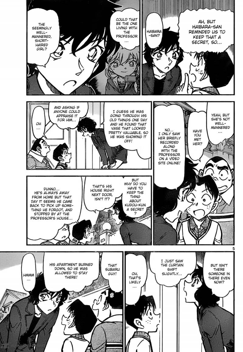 Detective Conan Chapter 775 Page 5