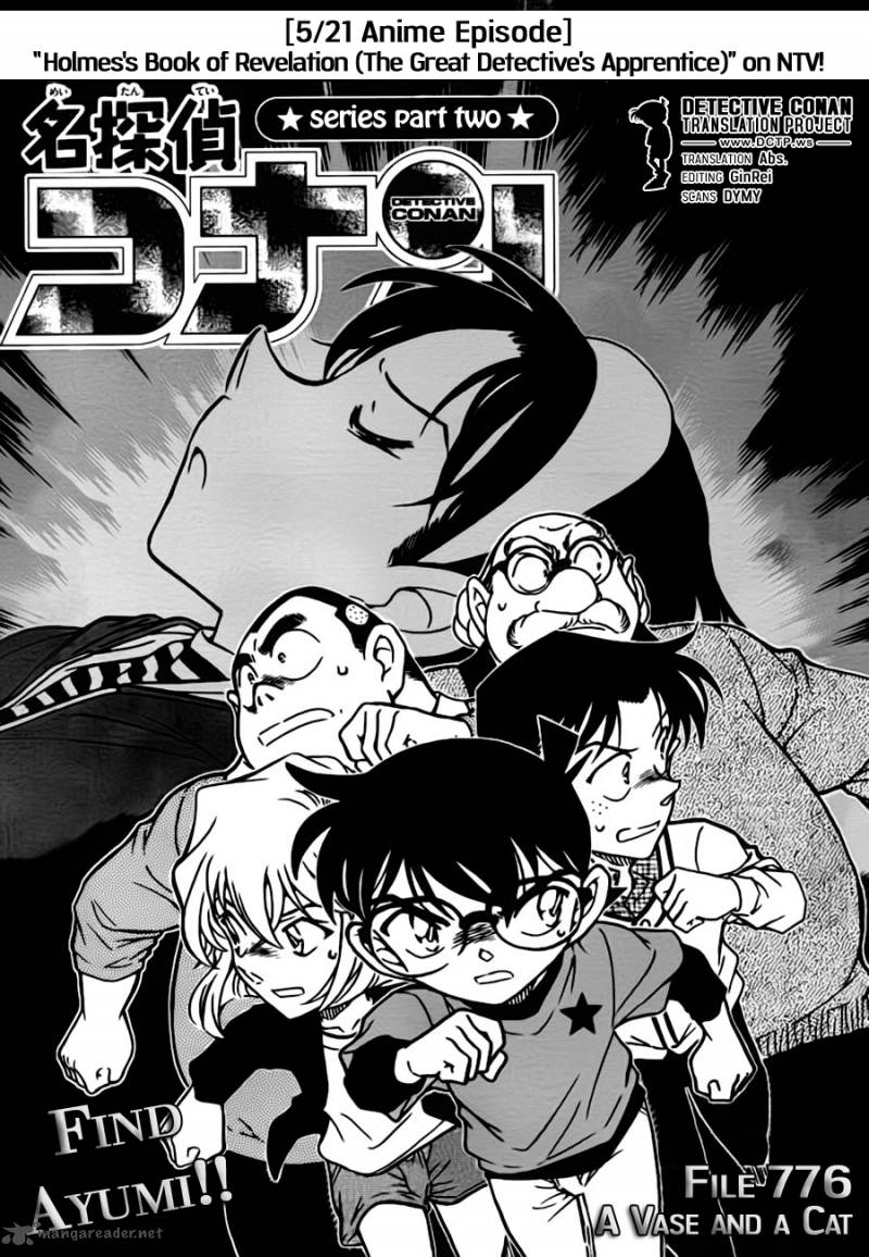 Detective Conan Chapter 776 Page 1