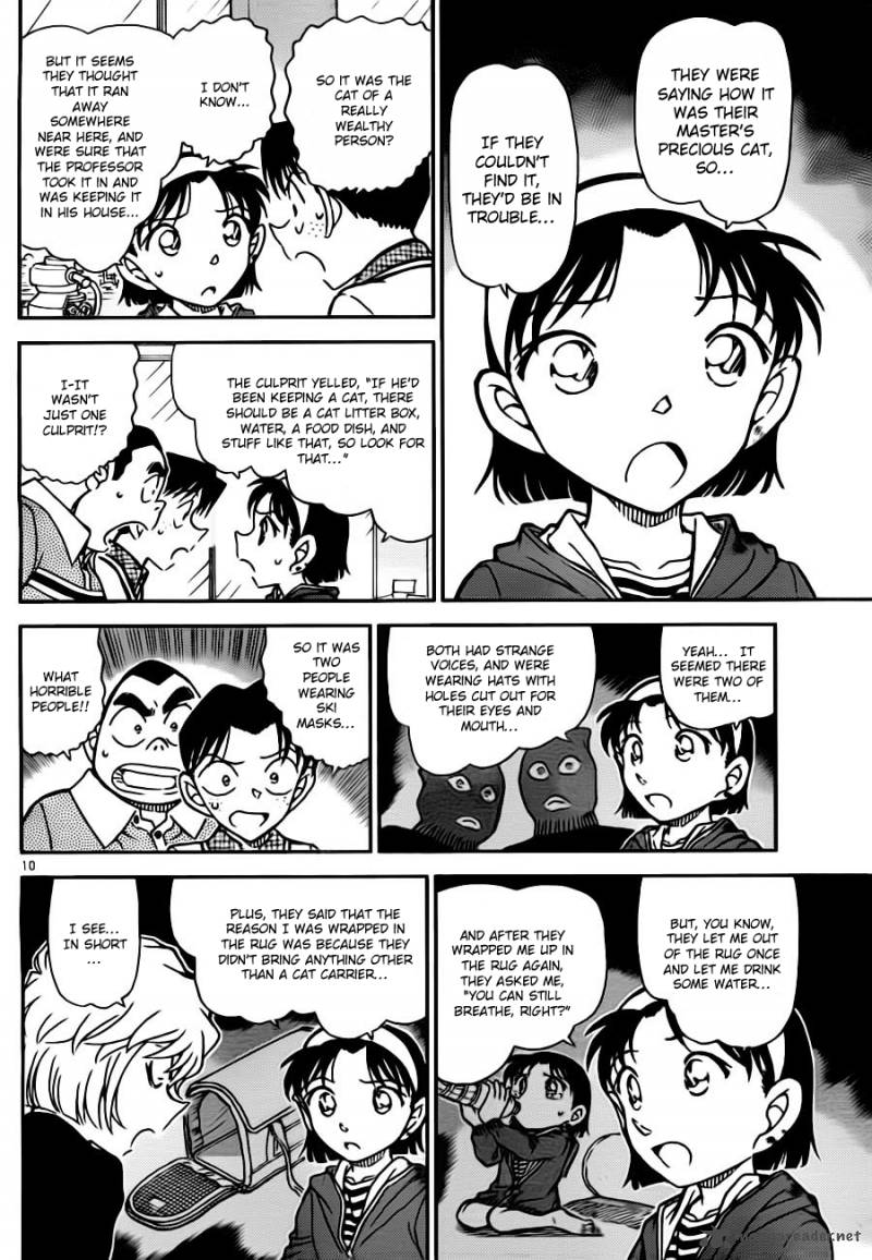 Detective Conan Chapter 776 Page 10