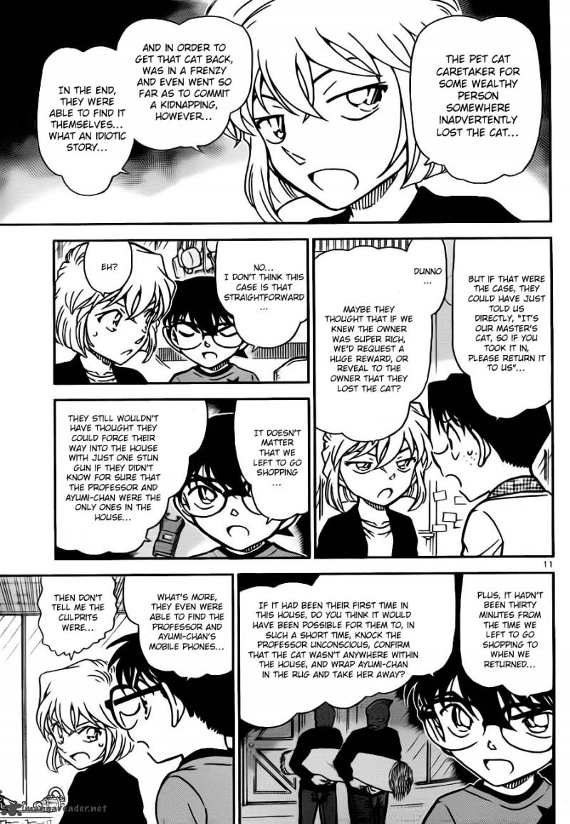 Detective Conan Chapter 776 Page 11