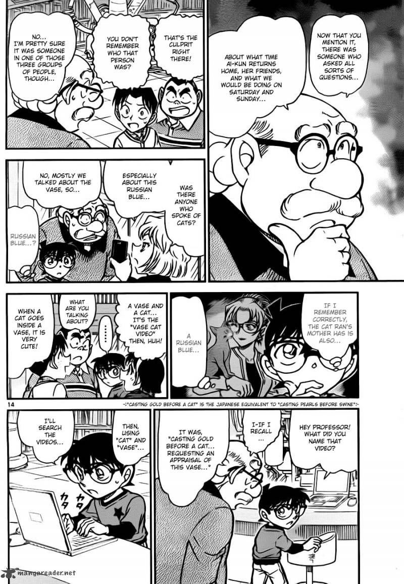 Detective Conan Chapter 776 Page 14