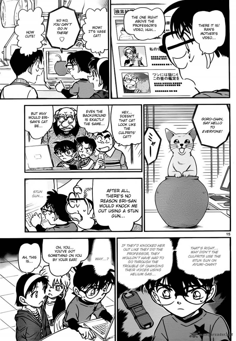 Detective Conan Chapter 776 Page 15