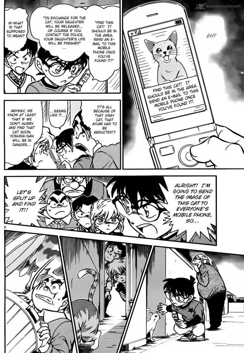 Detective Conan Chapter 776 Page 6