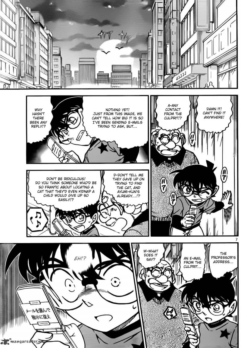 Detective Conan Chapter 776 Page 7