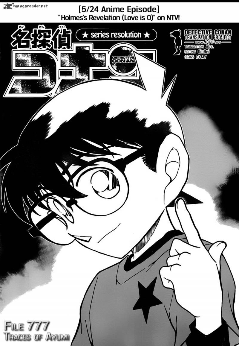 Detective Conan Chapter 777 Page 1
