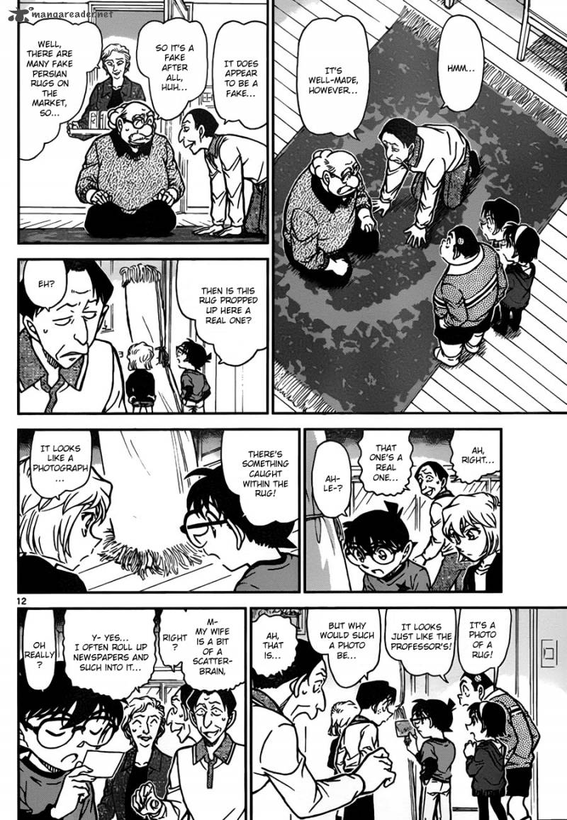 Detective Conan Chapter 777 Page 12
