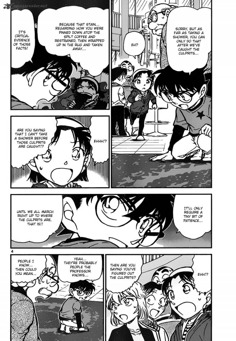 Detective Conan Chapter 777 Page 4