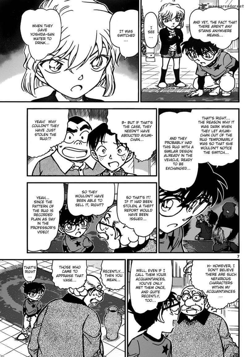 Detective Conan Chapter 777 Page 7