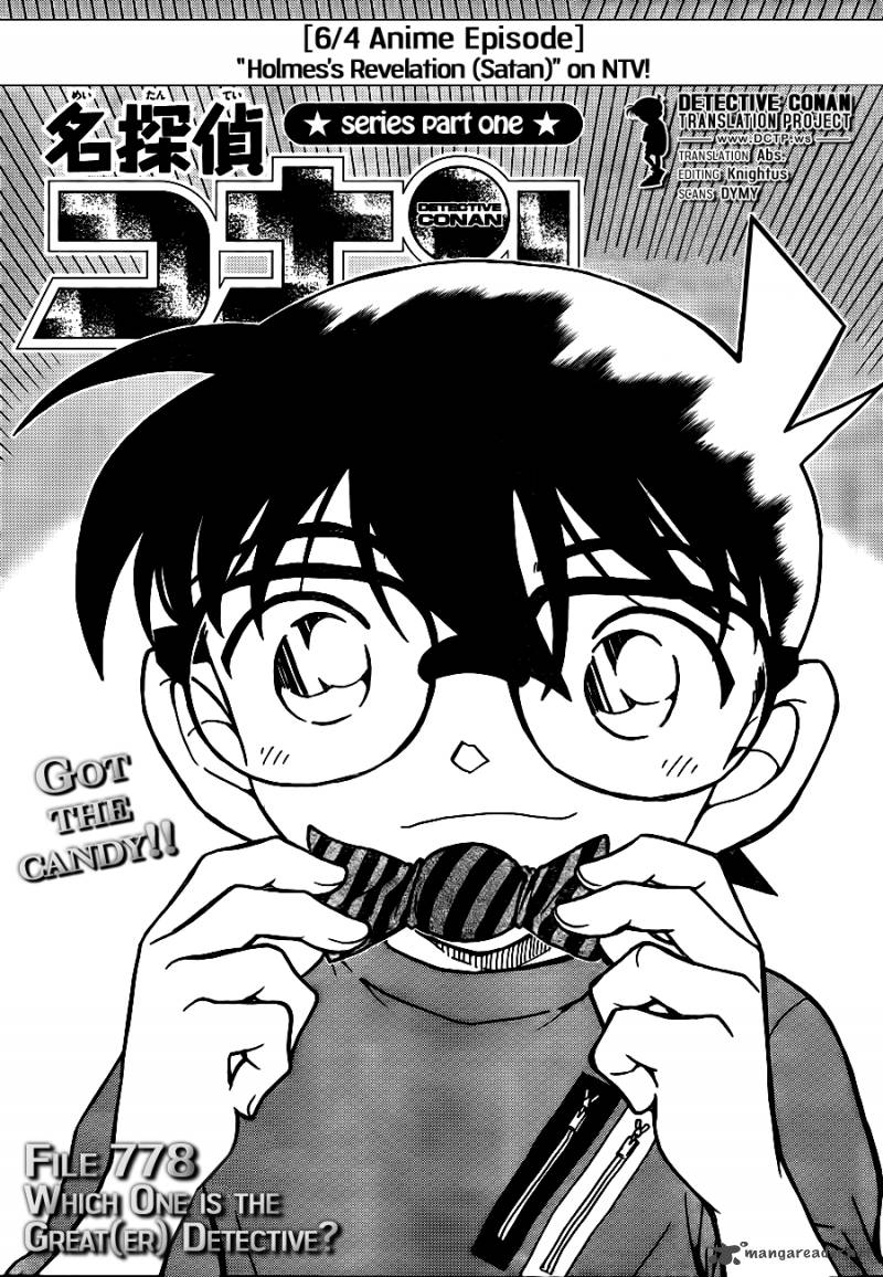 Detective Conan Chapter 778 Page 1
