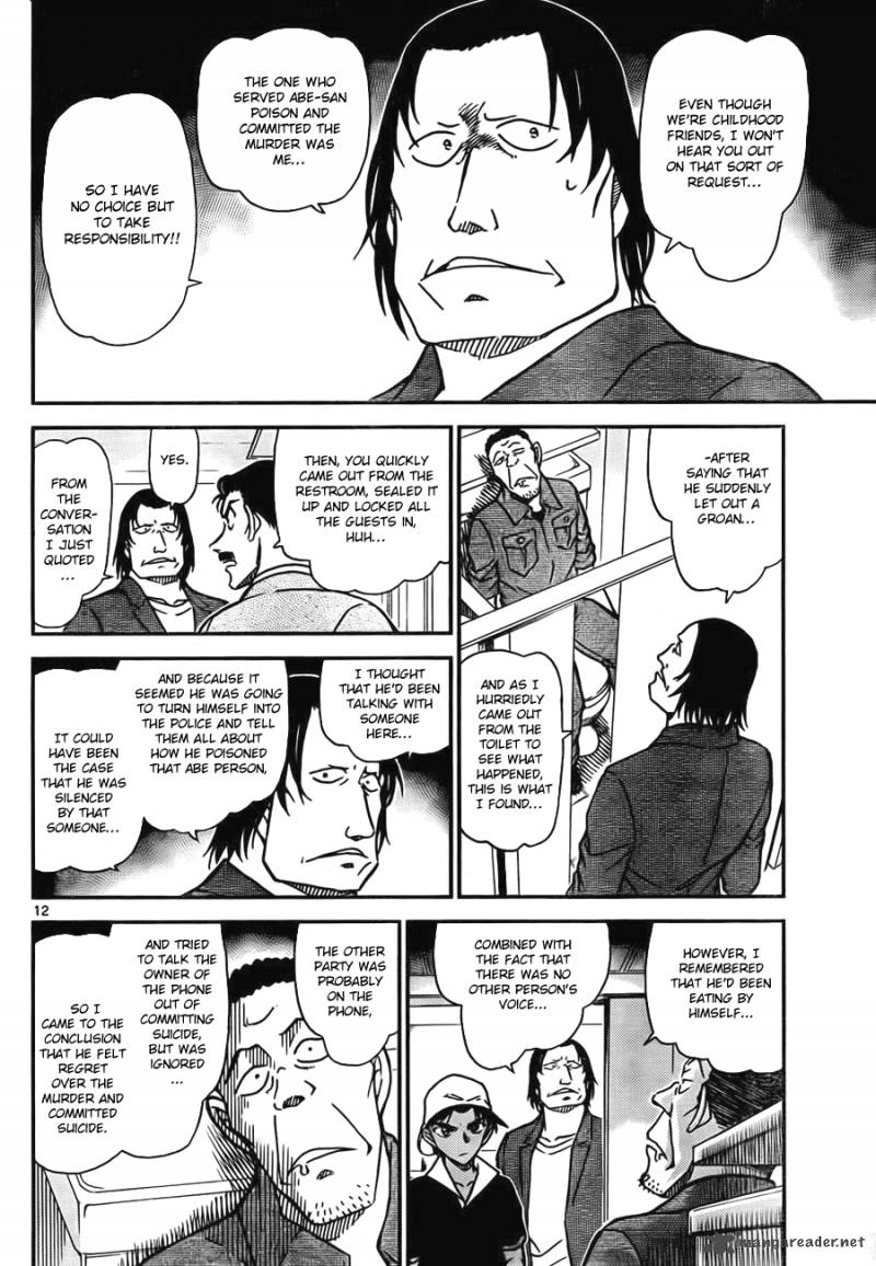 Detective Conan Chapter 778 Page 12