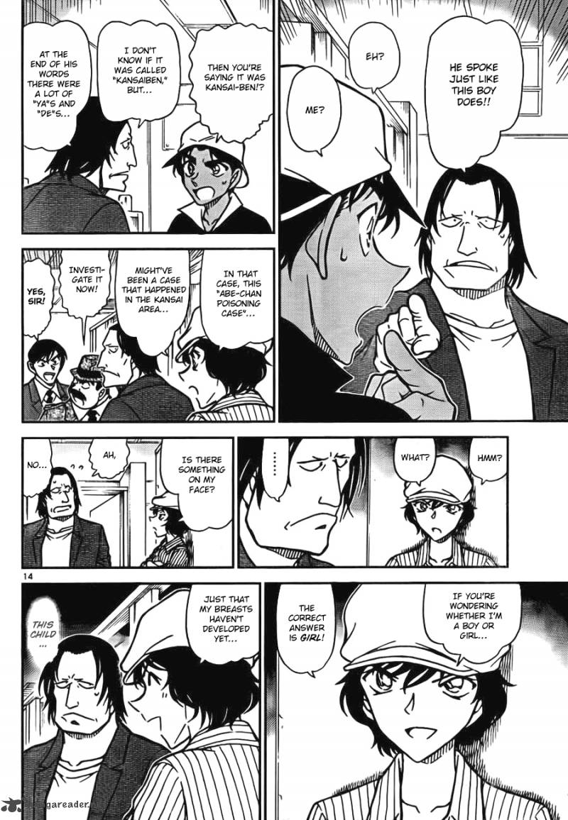 Detective Conan Chapter 778 Page 14