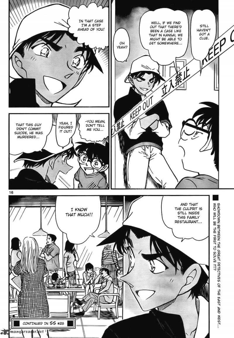 Detective Conan Chapter 778 Page 16