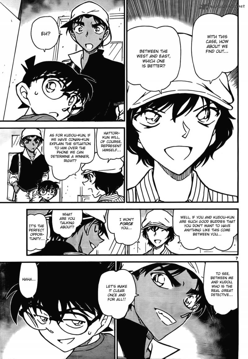 Detective Conan Chapter 778 Page 7