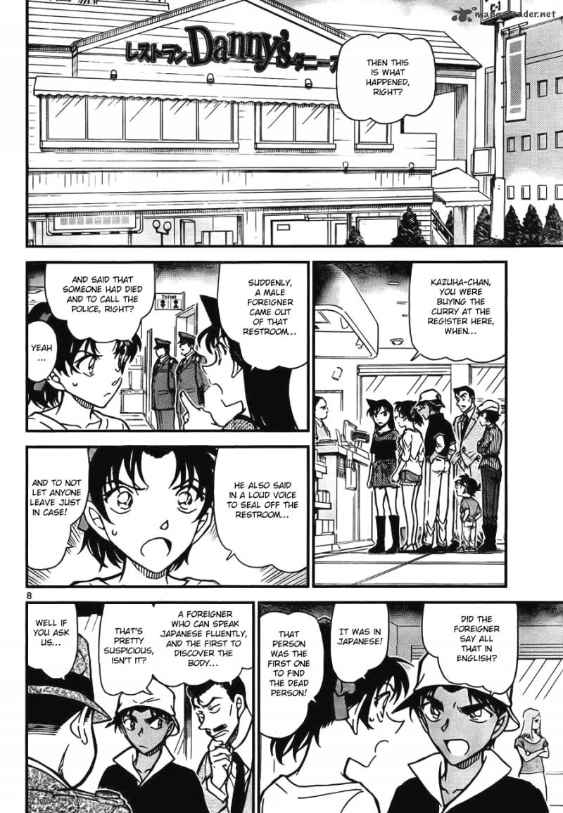 Detective Conan Chapter 778 Page 8