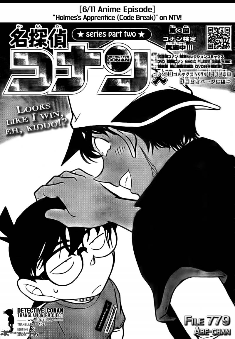 Detective Conan Chapter 779 Page 1