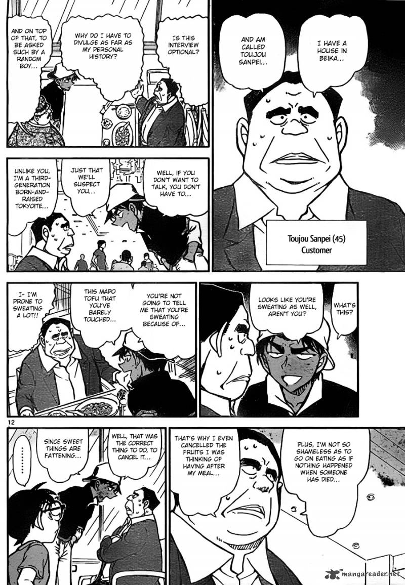 Detective Conan Chapter 779 Page 12