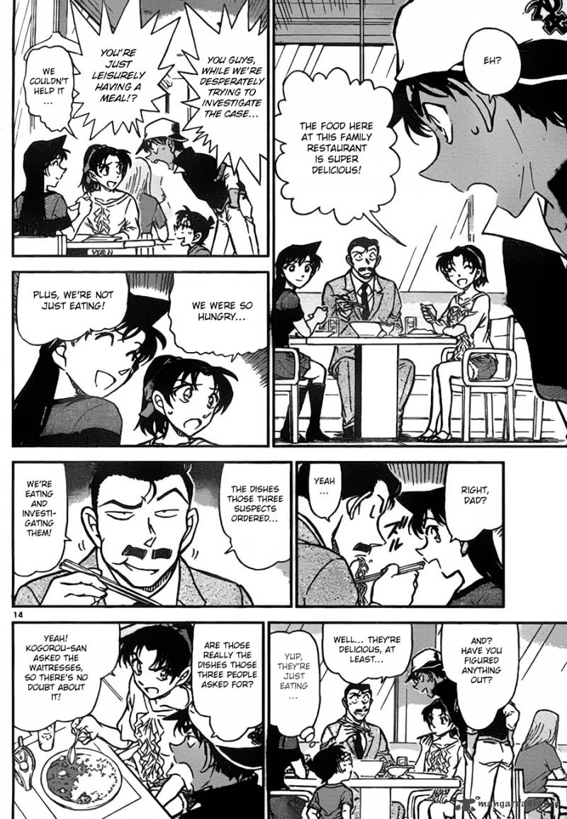 Detective Conan Chapter 779 Page 14