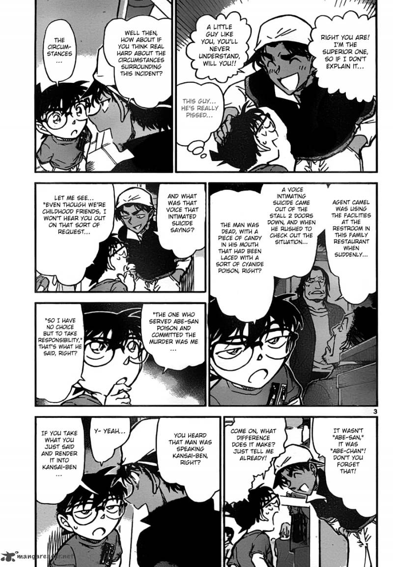 Detective Conan Chapter 779 Page 3