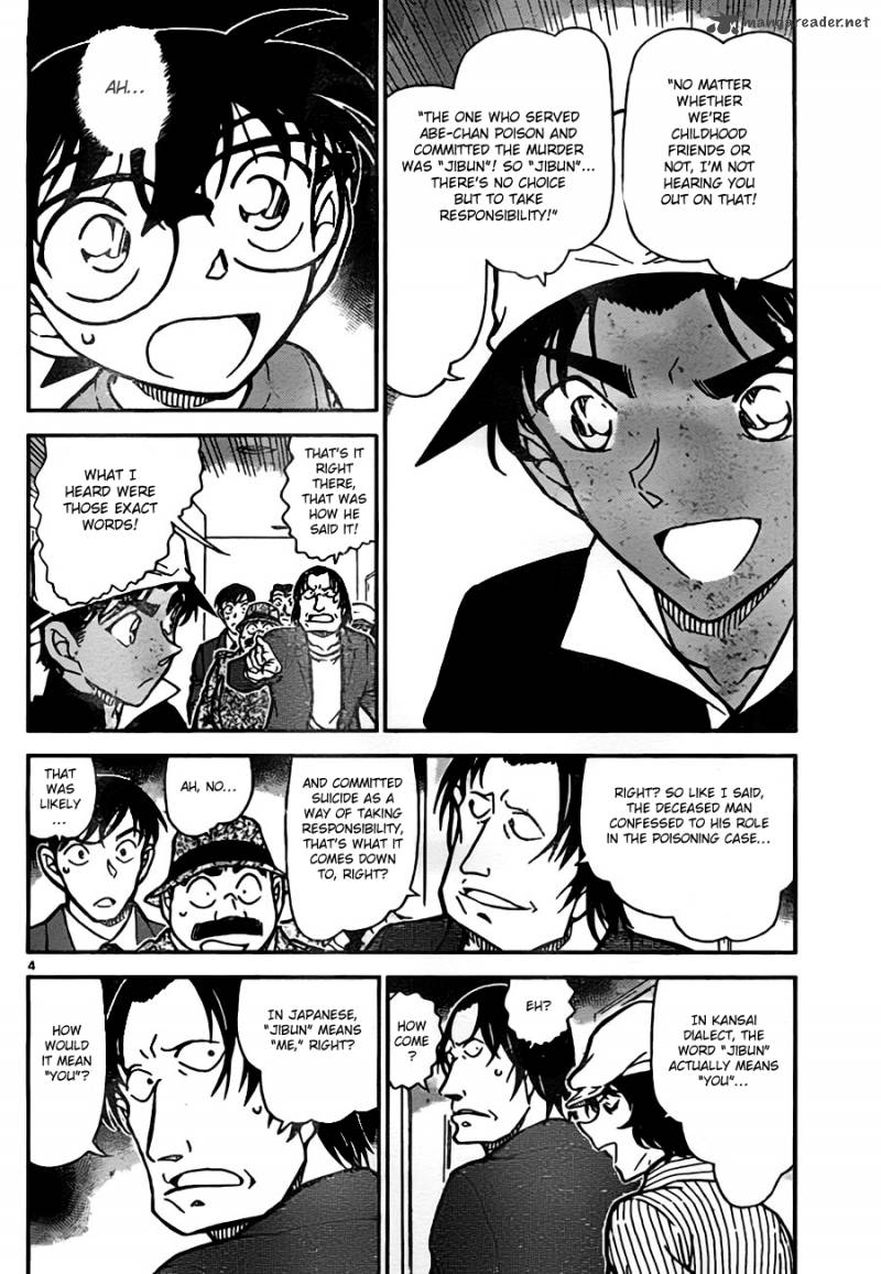 Detective Conan Chapter 779 Page 4