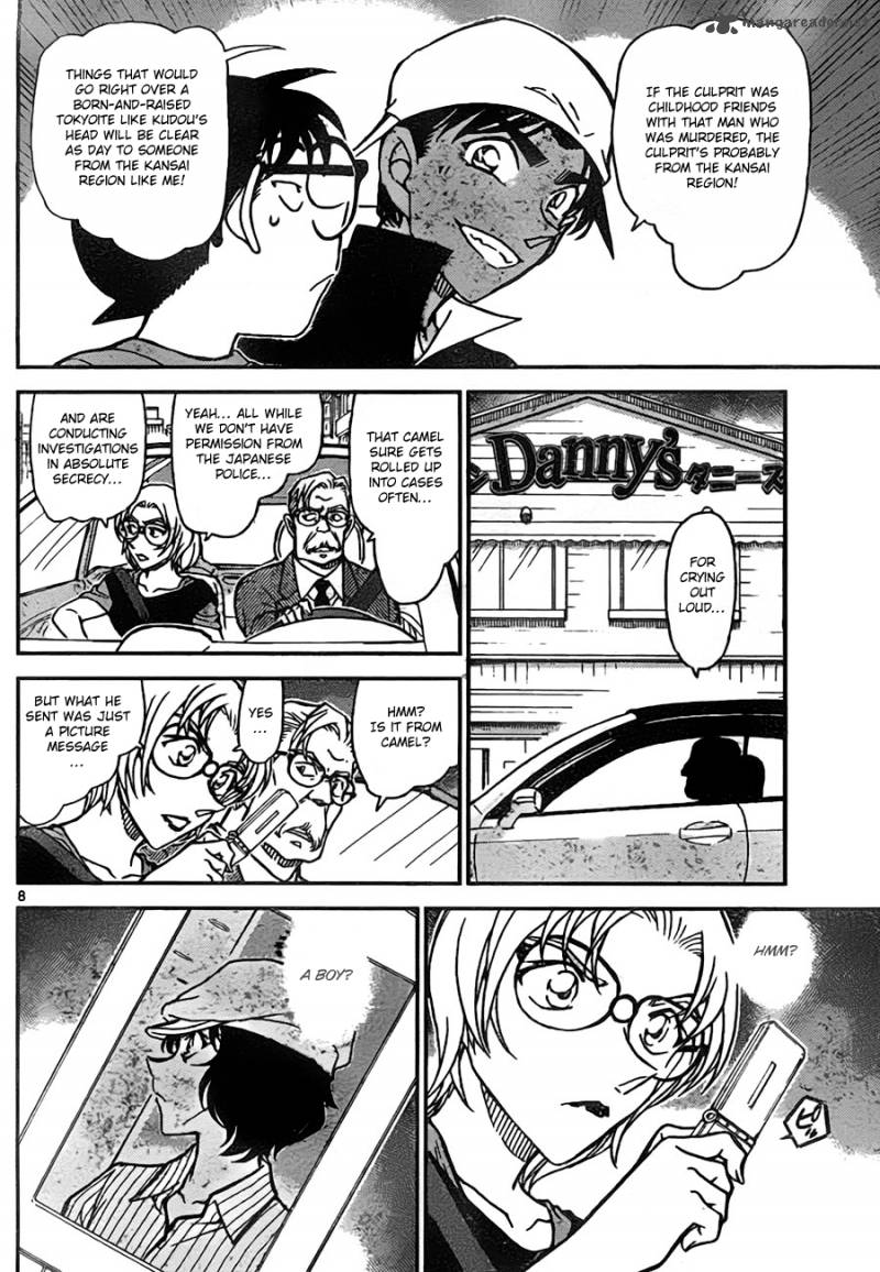 Detective Conan Chapter 779 Page 8