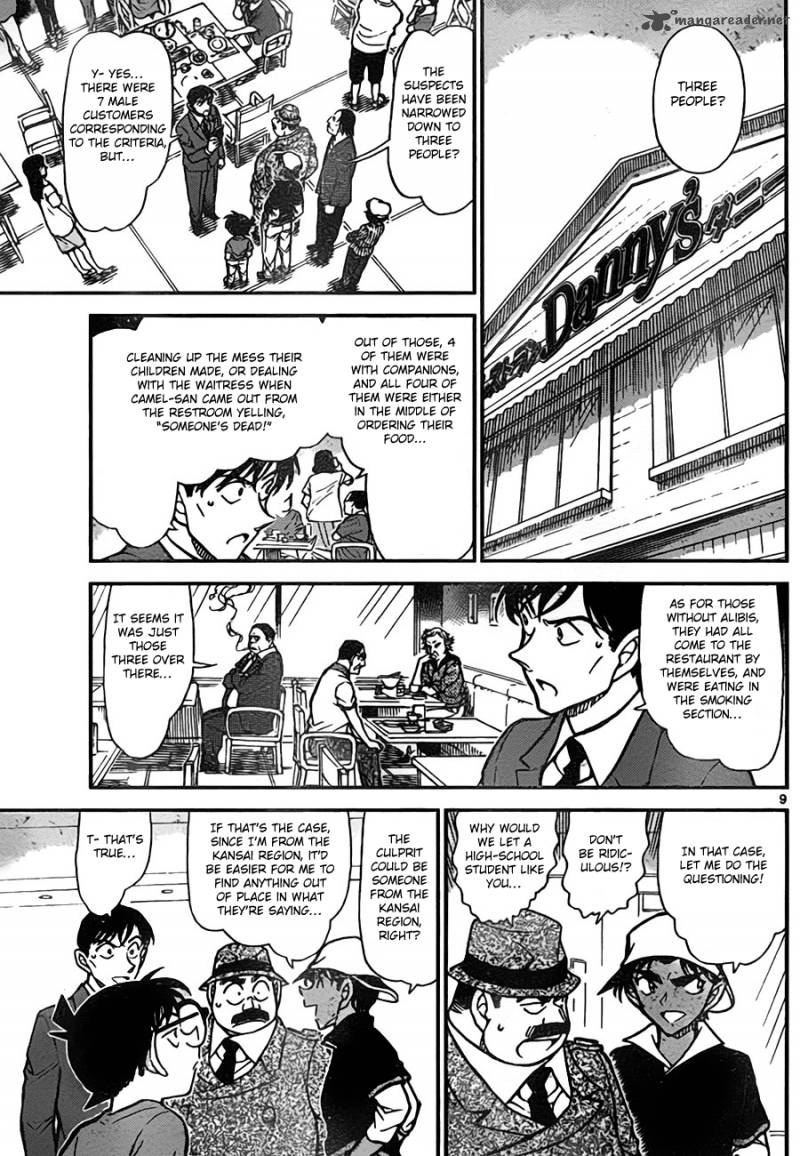 Detective Conan Chapter 779 Page 9