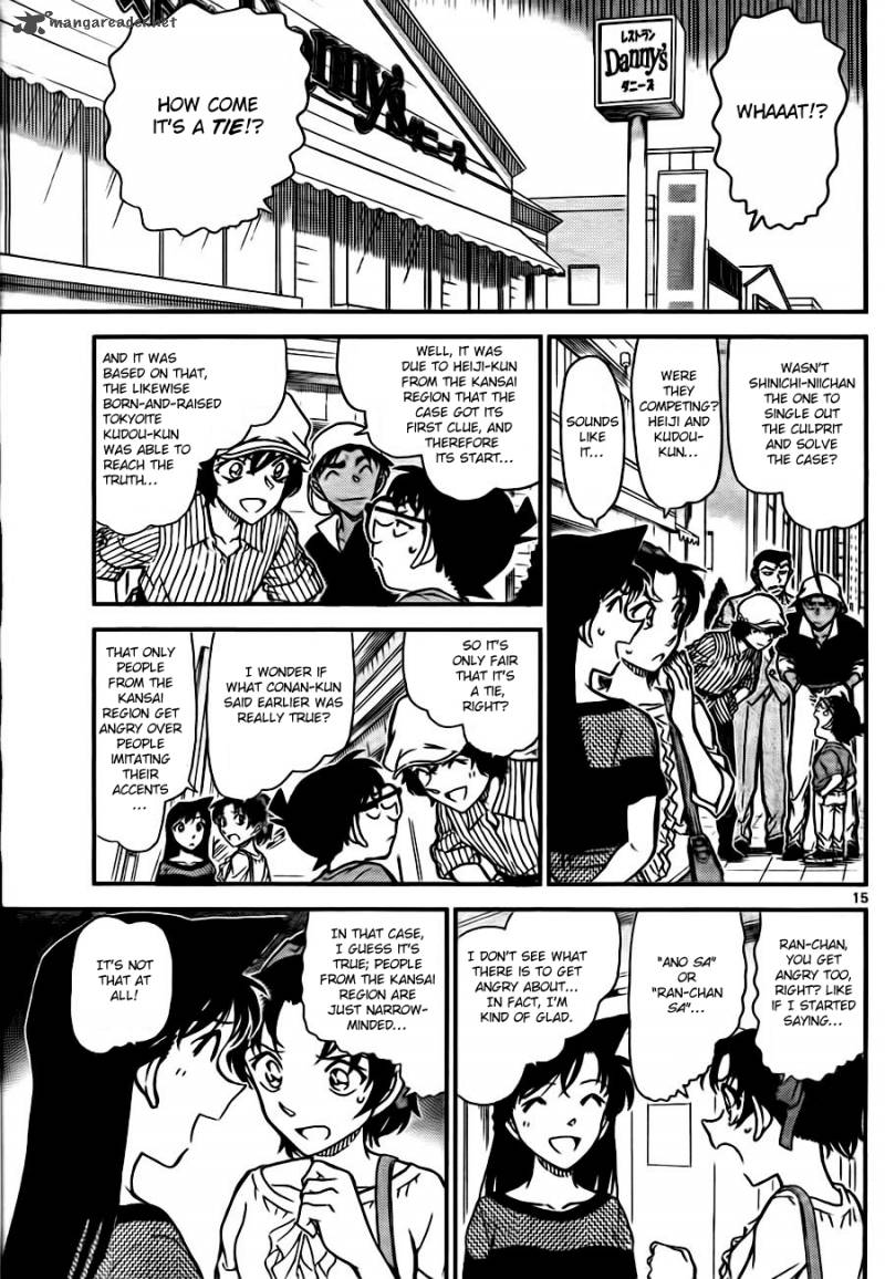 Detective Conan Chapter 780 Page 15