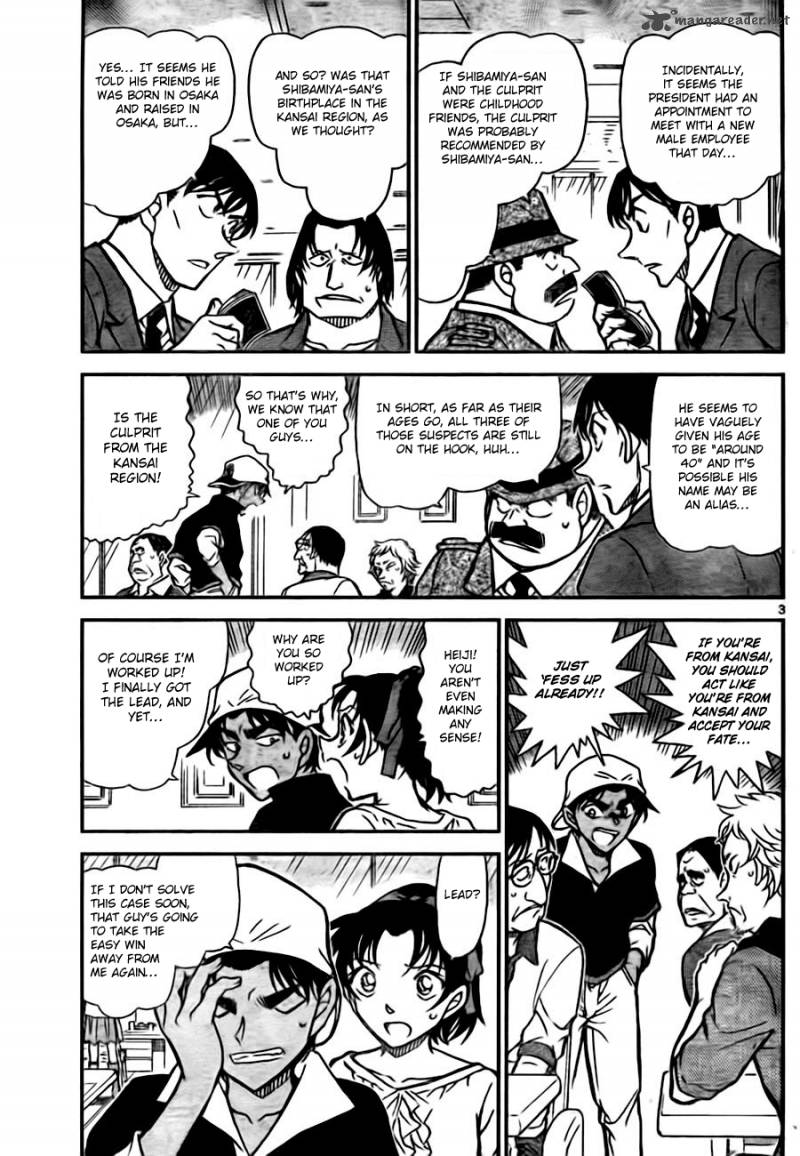 Detective Conan Chapter 780 Page 3