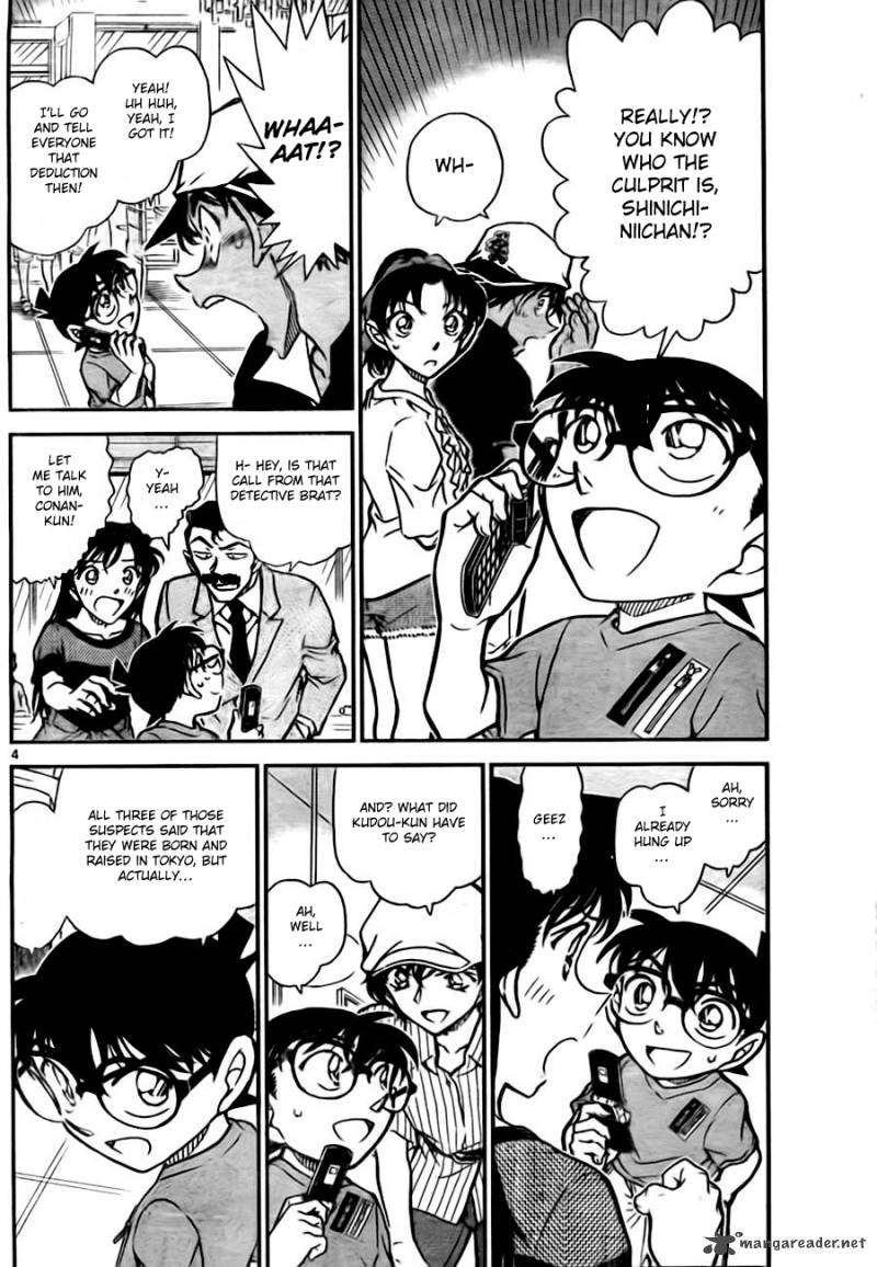 Detective Conan Chapter 780 Page 4