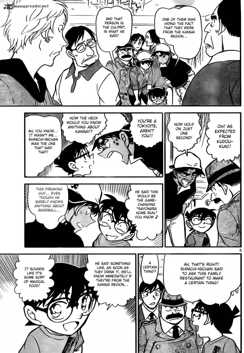 Detective Conan Chapter 780 Page 5