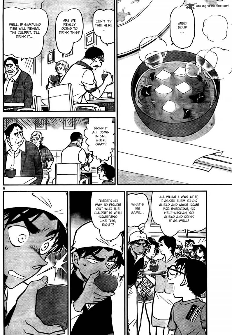 Detective Conan Chapter 780 Page 6