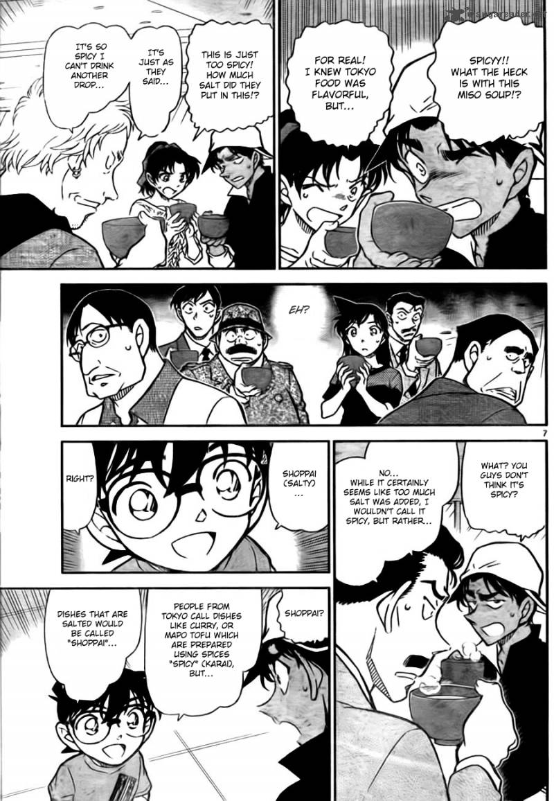 Detective Conan Chapter 780 Page 7