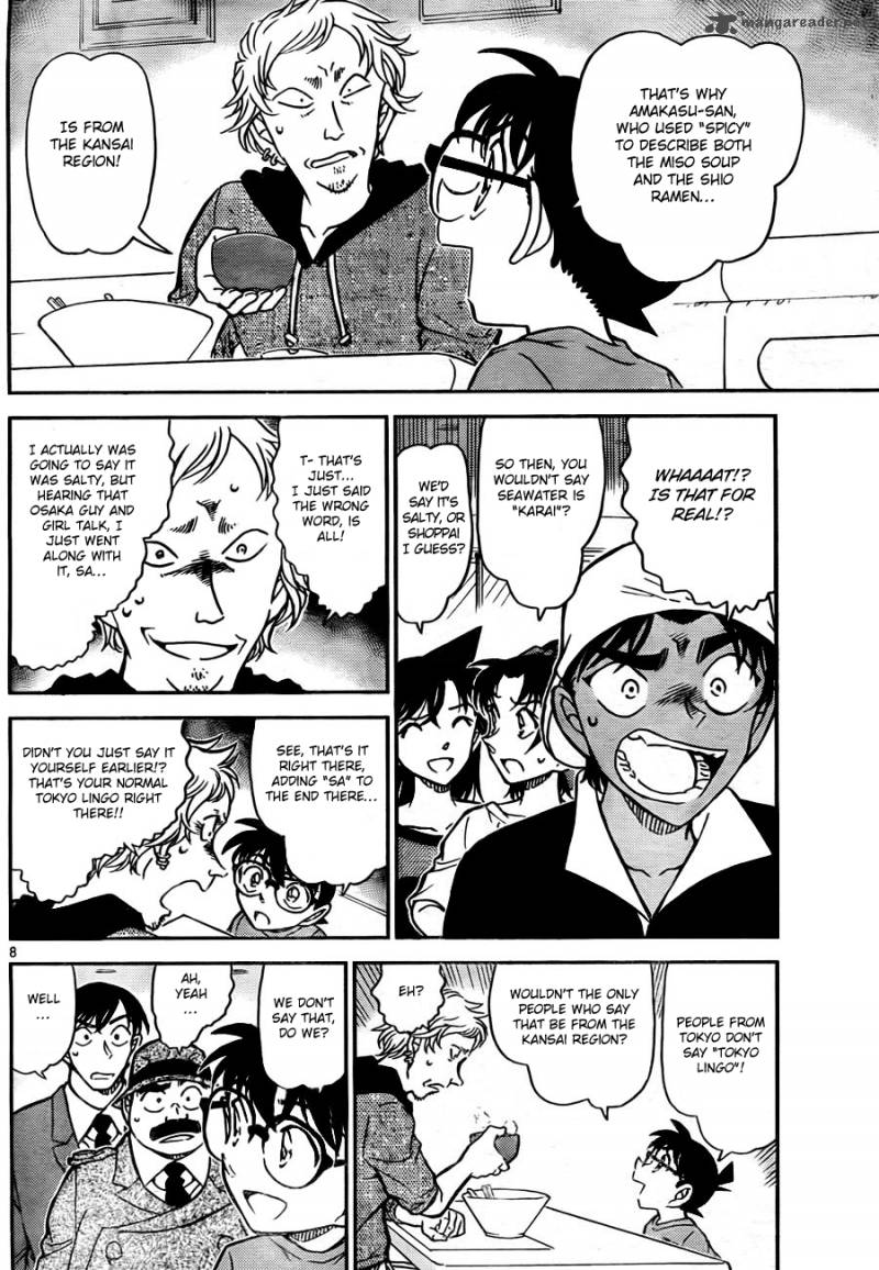 Detective Conan Chapter 780 Page 8