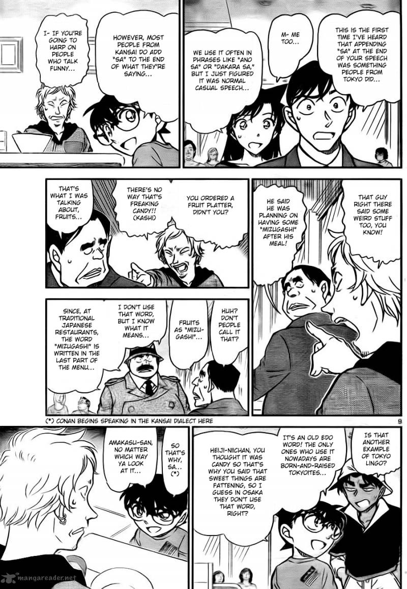 Detective Conan Chapter 780 Page 9