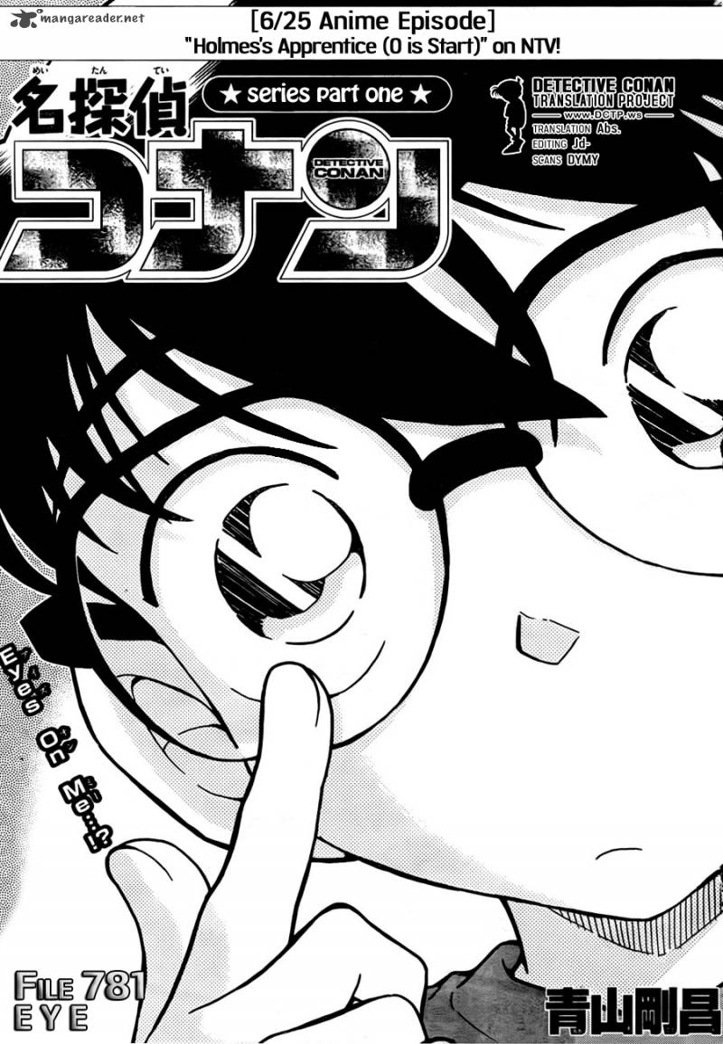 Detective Conan Chapter 781 Page 1