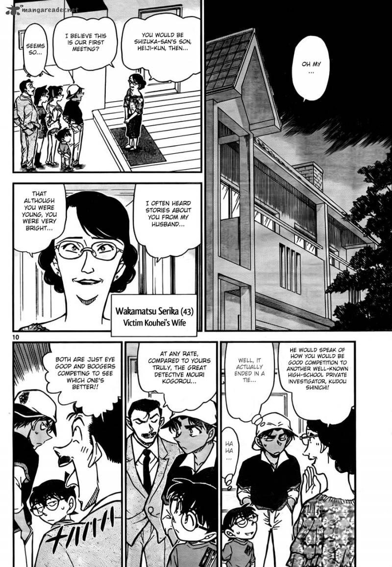 Detective Conan Chapter 781 Page 10