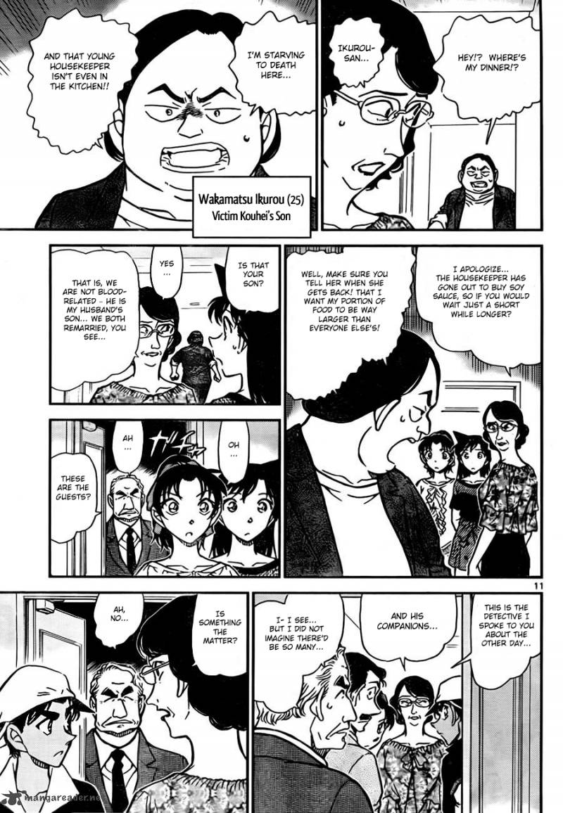 Detective Conan Chapter 781 Page 11