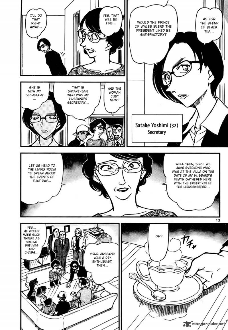 Detective Conan Chapter 781 Page 13