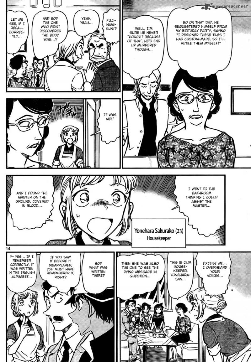 Detective Conan Chapter 781 Page 14