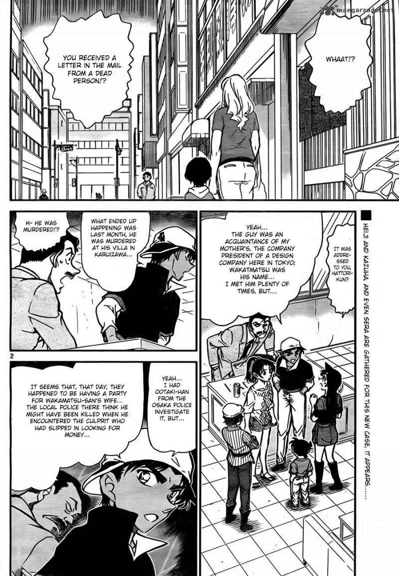 Detective Conan Chapter 781 Page 2