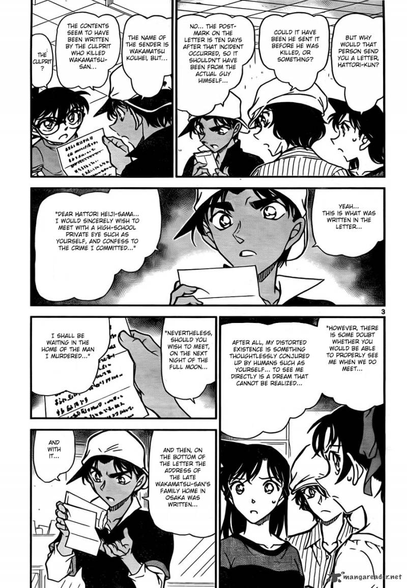 Detective Conan Chapter 781 Page 3