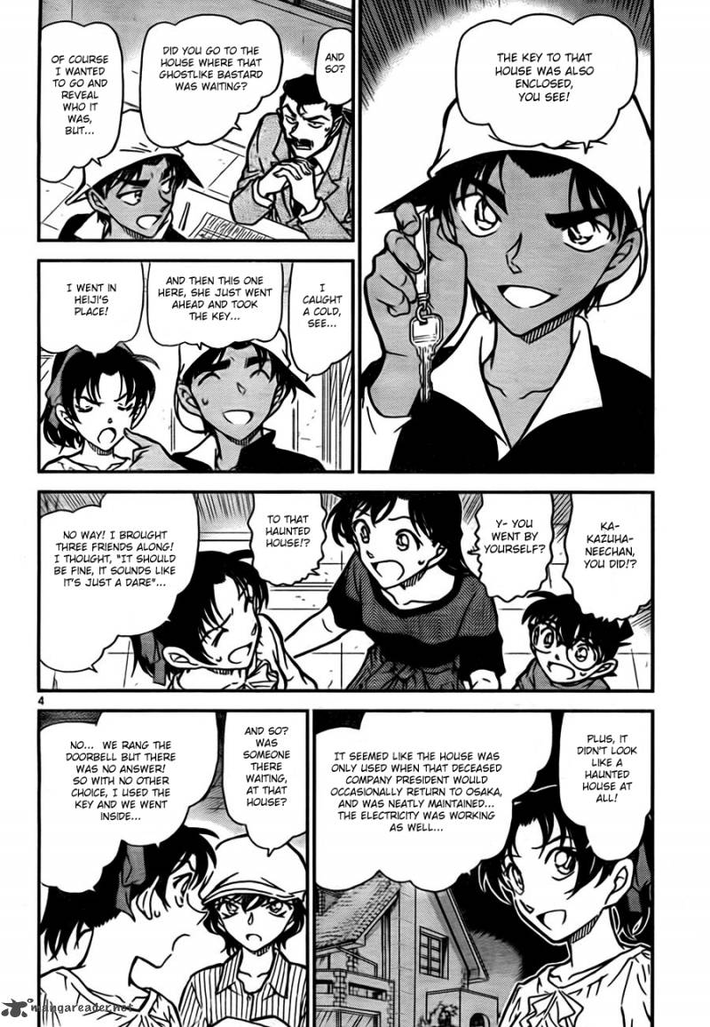 Detective Conan Chapter 781 Page 4