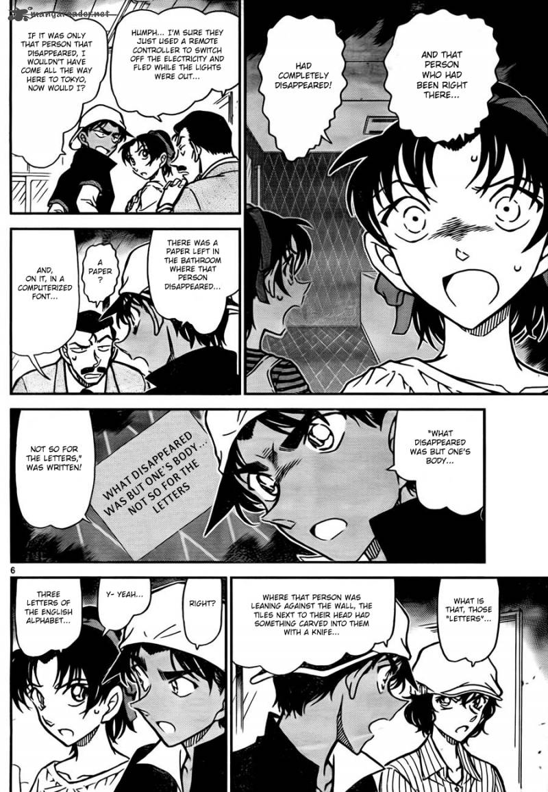 Detective Conan Chapter 781 Page 6