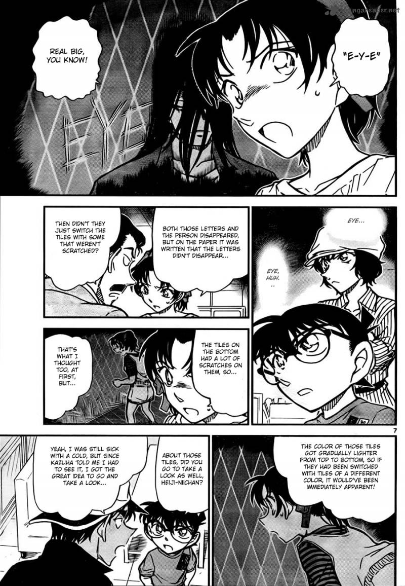 Detective Conan Chapter 781 Page 7