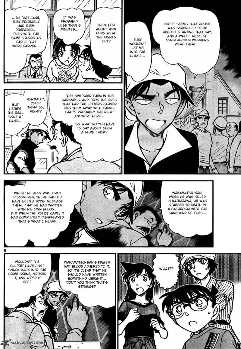 Detective Conan Chapter 781 Page 8