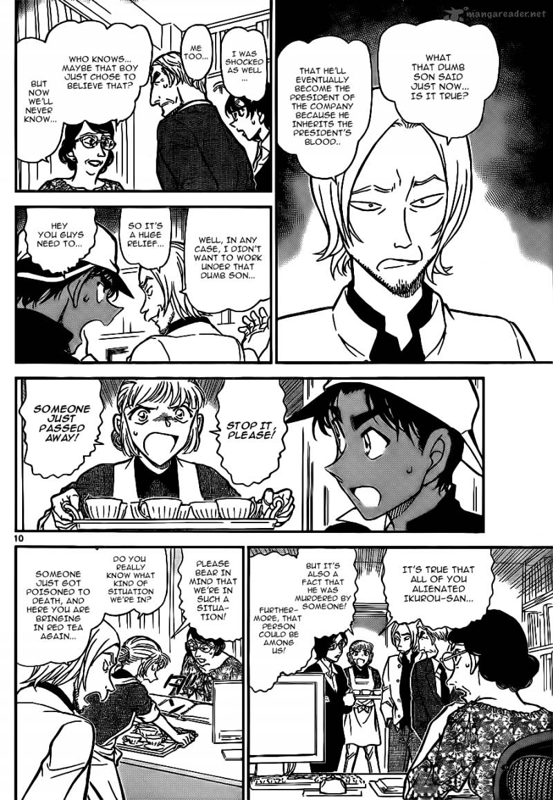 Detective Conan Chapter 782 Page 11