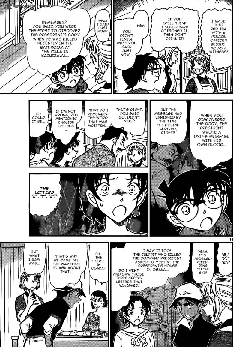 Detective Conan Chapter 782 Page 12